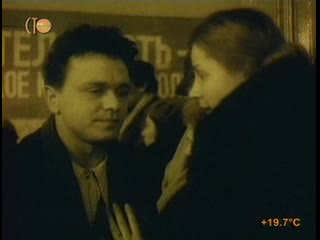 sofia petrovna (1989)