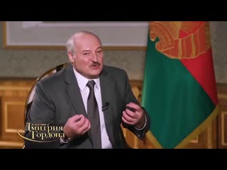 lukashenka to gordon about crimea, ukraine, turchinov, the army and to whom he promised to tear off the balls